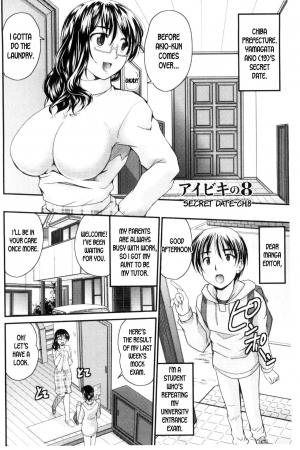 [Nanami Shizuka] AIBIKI. Naisho banashi. 3 Ch. 8 [English] [desudesu] - Page 3