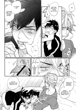 (Hyattou Ryouran ~Kimi no Heart o Shirahadori~) [Fukagawa (Tsuzurao Kaya)] TOY (Touken Ranbu) [English] - Page 8