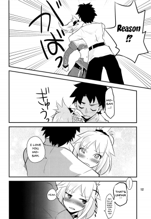 (C94) [Water Garden (Hekyu)] Dreaming (Fate/Grand Order) [English] {Doujins.com} - Page 12