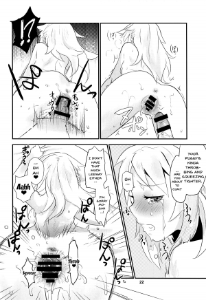 (C94) [Water Garden (Hekyu)] Dreaming (Fate/Grand Order) [English] {Doujins.com} - Page 22