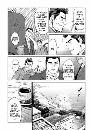 [BIG GYM (Fujimoto Gou, Toriki Kuuya)] Okinawa Slave Island 04 [English] [Buffme Scanlations] [Digital] - Page 7