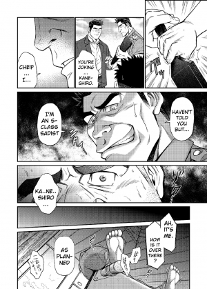 [BIG GYM (Fujimoto Gou, Toriki Kuuya)] Okinawa Slave Island 04 [English] [Buffme Scanlations] [Digital] - Page 20