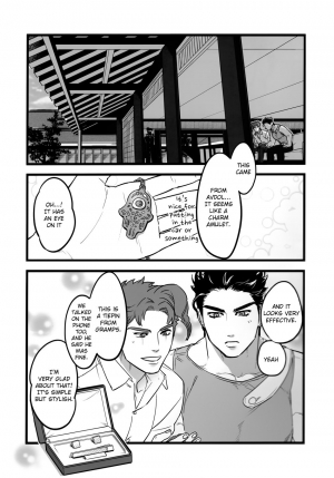 (The World 19) [Ondo (NuruNuru)] [Ondo (Nurunuru)] Kimi o Aisuru Subete yori. | I Love You More Than Anything (JoJo’s Bizarre Adventure) [English] {Wayward Heart Scans} - Page 25