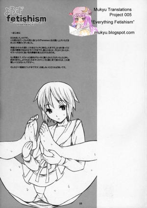 (SC35) [TTT (Miharu)] Yorozu fetishism (Various) [English] [Mukyu] - Page 3