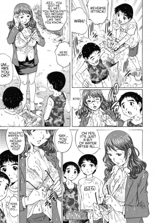 [Yanagawa Rio] Shota kyoudai to... | With shota brothers... (Doutei Manual) [English] - Page 4