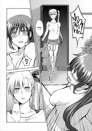 (Lyrical Magical 20) [allo (Nagashiro Rouge)] Mama to Musume no Otona Step (Magical Girl Lyrical Nanoha) [English] - Page 22