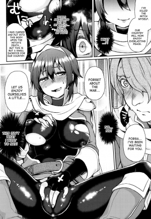 [majoccoid] Konogoe wa Todokanai | This voice will reach no one (Yumemiru Slave) [English] [desudesu] - Page 7