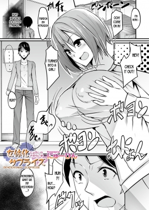 [Nyuuhin] Nyotaika Surprise | Genderswap Surprise (WEB Ban Mesuiki!! Nyotaika Yuugi) [English] [desudesu] - Page 2