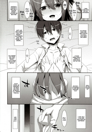 (C92) [TIES (Takei Ooki)] COCOLOGIC [English] =White Symphony= - Page 16