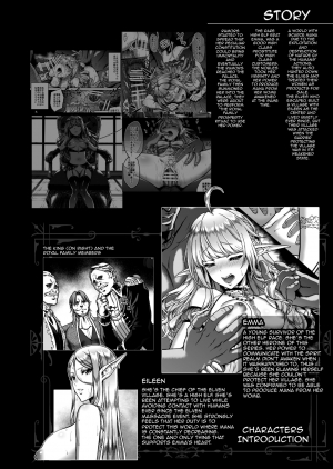 [H.B.A (Usagi Nagomu)] Tasogare no Shou Elf 6 - The story of Emma's side | Twilight Elf Prostitute 6 [English] {Doujins.com} [Digital] - Page 3