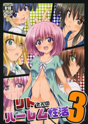 (COMIC1☆10) [BBG (Aoi Mikan)] Rito-san no Harem Seikatsu 3 (To LOVE-Ru Darkness) [English] {doujins.com}