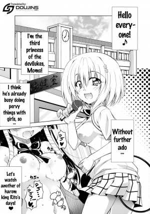 (COMIC1☆10) [BBG (Aoi Mikan)] Rito-san no Harem Seikatsu 3 (To LOVE-Ru Darkness) [English] {doujins.com} - Page 3