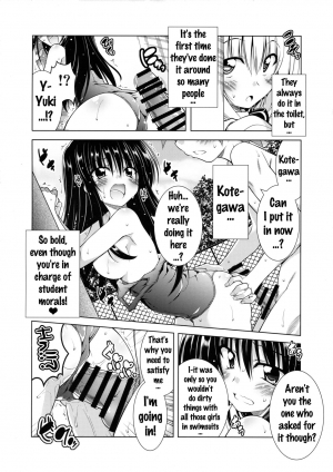 (COMIC1☆10) [BBG (Aoi Mikan)] Rito-san no Harem Seikatsu 3 (To LOVE-Ru Darkness) [English] {doujins.com} - Page 8