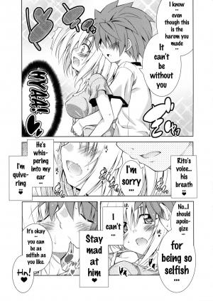 (COMIC1☆10) [BBG (Aoi Mikan)] Rito-san no Harem Seikatsu 3 (To LOVE-Ru Darkness) [English] {doujins.com} - Page 21