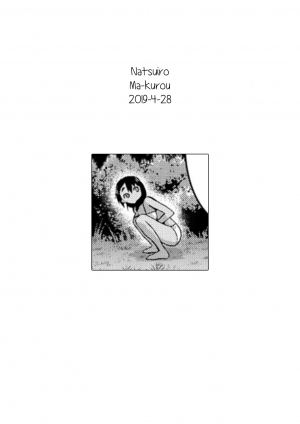 [Ma-kurou] Natsuiro (Muriyari Hametai) [English] [Digital] - Page 19