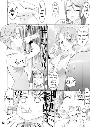 (SC39) [DIGITAL ACCEL WORKS (INAZUMA.)] Karen 100 Shiki (Yes! Precure 5) [English] {Tigerhorse23} - Page 11