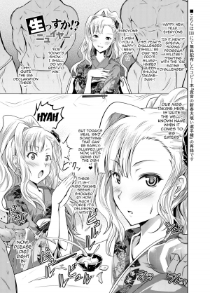 [Grace (Yokoyama Naoki)] Yokoyama Naoki ni yoru Yokoyama Nao no Eroi Hon (THE IDOLM@STER MILLION LIVE!) [English] {doujin-moe.us} [Digital] - Page 21