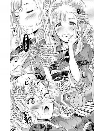 [Grace (Yokoyama Naoki)] Yokoyama Naoki ni yoru Yokoyama Nao no Eroi Hon (THE IDOLM@STER MILLION LIVE!) [English] {doujin-moe.us} [Digital] - Page 22