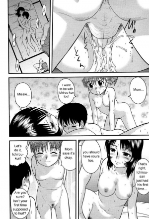 [Juan Gotoh] Completely Naked at Home [ENG] - Page 13