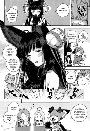 (C94) [Haraheridou (Herio)] Mizu mo Shitataru Ii Yuel (Granblue Fantasy) [English] [Doujins.com] - Page 24