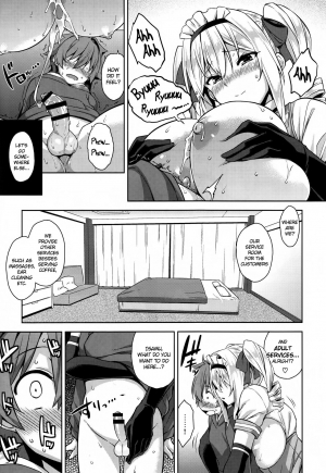 (C89) [Σ-Arts (Mikemono Yuu)] Mayoiga no Onee-san | The Big Sister of the Secret Shop [English] {Hennojin} - Page 11