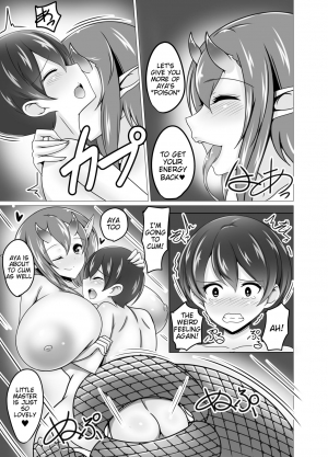 [Tanukine (Nekoro Tanuki)] Mukashibanashi no Warui Hebi [English] [Tigoris Translates] [Digital] - Page 17