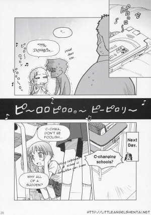 (COMITIA76) [Otaku Beam (Ootsuka Mahiro)] And_hand_tied (Zenpen) [English] [Little Angel Hentai] - Page 26