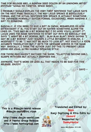 (CR33) [Teruo Haruo (Kanekiyo Miwa)] Uchu no Tane. (Gundam SEED) [English] - Page 3