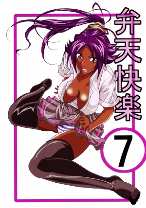 (SC39) [Kairanban (Bibi)] Benten Kairaku 7 | Divine Pleasure 7 (Bleach) [English] [Chocolate]