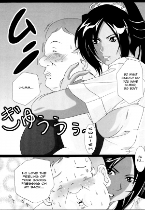 (SC39) [Kairanban (Bibi)] Benten Kairaku 7 | Divine Pleasure 7 (Bleach) [English] [Chocolate] - Page 12