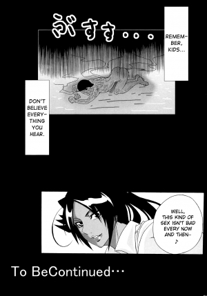 (SC39) [Kairanban (Bibi)] Benten Kairaku 7 | Divine Pleasure 7 (Bleach) [English] [Chocolate] - Page 29