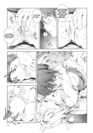 [Crank.In (Mizutani Tooru)] Floriography BOUQUET 1 [English] [Tigoris Translates] [2018-10-15] - Page 23