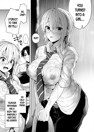  [UTEN+ (Uten Ameka)] Ore no Shinyuu wa TS (Seitenka) Taishitsu [English] [desudesu] [Digital]  - Page 6