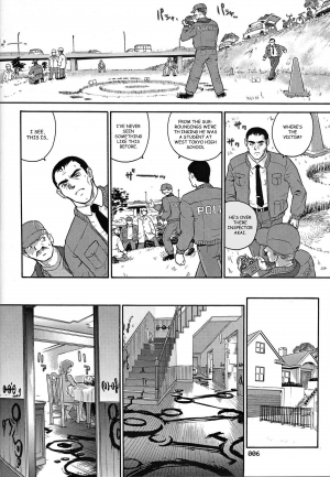 (CR32) [Behind Moon (Q)] Dulce Report 2 [English] [mood44] [Decensored] - Page 6