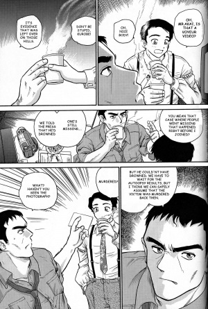 (CR32) [Behind Moon (Q)] Dulce Report 2 [English] [mood44] [Decensored] - Page 23