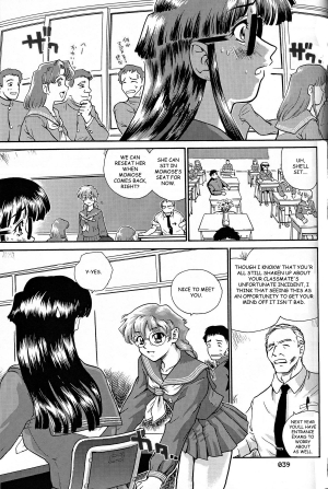 (CR32) [Behind Moon (Q)] Dulce Report 2 [English] [mood44] [Decensored] - Page 39