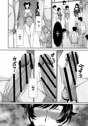 [Tsukino Jyogi] Let's Get Physical!! Ch. 1 (Hitozuma, Mitsu to Niku) [English] [CopyOf] - Page 9