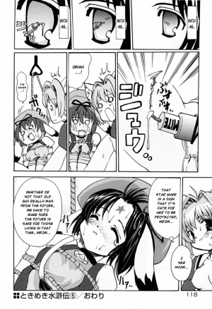 [Orimoto Mimana] Tokimeki Suikoden Ch. 1-6 [English] [Risette] - Page 119