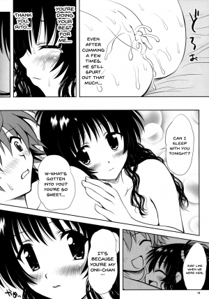 [Shiawase Kanmiryou (Yuki Tomoshi)] Yaki Mikan (To LOVE-Ru) [English] {Doujins.com} [2009-08-24] - Page 16