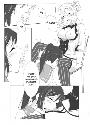 [Neko Bus Unsou (Neko Bus)] Oshiete Sense | Let Us Hear You, Sensei (Love Live! Sunshine!!) [English] [Googled Anon] [Digital] - Page 13