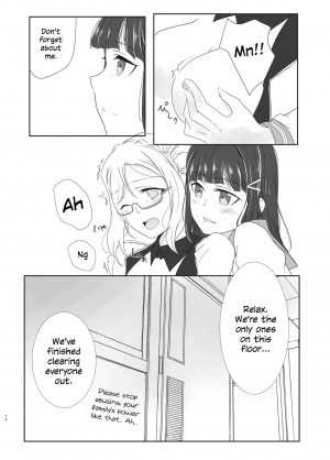 [Neko Bus Unsou (Neko Bus)] Oshiete Sense | Let Us Hear You, Sensei (Love Live! Sunshine!!) [English] [Googled Anon] [Digital] - Page 14