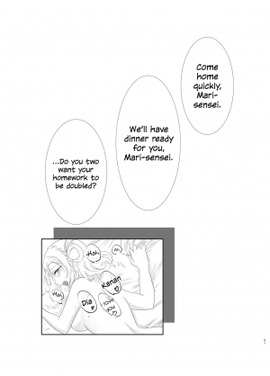 [Neko Bus Unsou (Neko Bus)] Oshiete Sense | Let Us Hear You, Sensei (Love Live! Sunshine!!) [English] [Googled Anon] [Digital] - Page 21