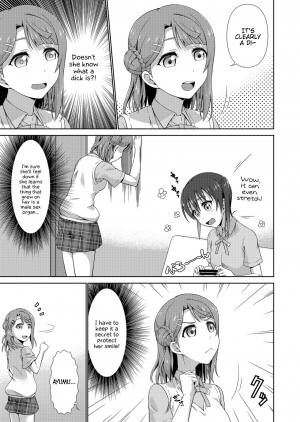 [Doku Tonkotsu Niku Dorei (Tanohito)] Ima wa Watashi to no Jikan da yo Zenpen (Love Live! Nijigasaki High School Idol Club) [English] {Hennojin} [Digital] - Page 8