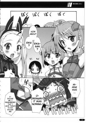 (C74) [Maku Gundan (Shinozuka Atsuto, Takanashi)] Makuu Tsuushin SG (Sky Girls) [English] [YQII] - Page 16