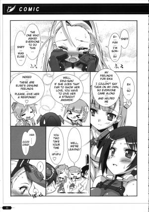 (C74) [Maku Gundan (Shinozuka Atsuto, Takanashi)] Makuu Tsuushin SG (Sky Girls) [English] [YQII] - Page 25