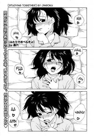 [Jingrock] Futari de Obenkyo | Studying Together (COMIC Megastore H 2007-07) [English] - Page 2