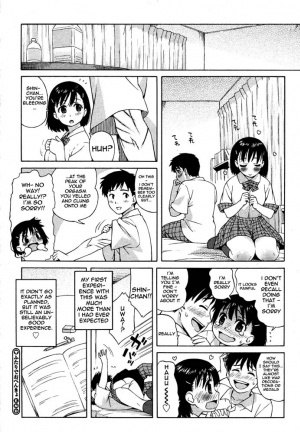 [Jingrock] Futari de Obenkyo | Studying Together (COMIC Megastore H 2007-07) [English] - Page 21