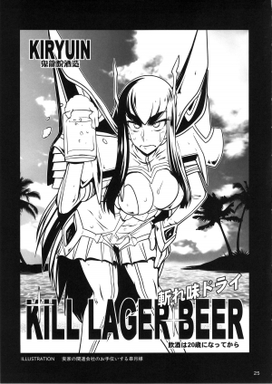 (COMIC1☆9) [Hakueki Shobou (A-Teru Haito)] Kamui de Date (Kill la Kill) [English] [desudesu] - Page 25