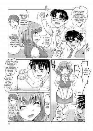 [RAYMON] Gohoubi wa Change no Mahou (Nyotaika! Monogatari 3) [English] [SMDC] [Digital] - Page 9