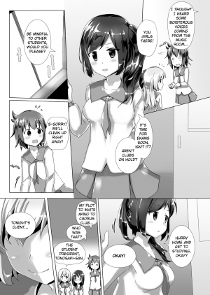 [Cheeseyeast (Naka)] Yumewatari no Mistress Night 2 | Dream-Voyaging Mistresses Night 2 [English] [Digital] - Page 7